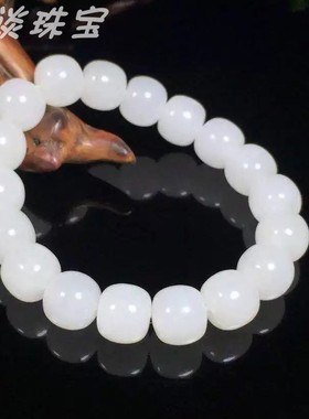 天然桶珠带证书和田玉手串
