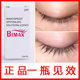 睫毛增长液日本第一名正品 浓密章小蕙俄罗斯进口眉毛生长液BIMAX