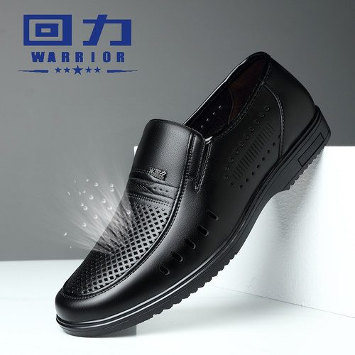 凉鞋Warrior/回力真皮凉鞋夏季