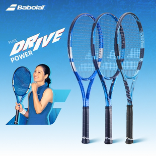 Babolat百保力网球拍李娜同款PD全碳素专业网拍男女比赛百宝力拍