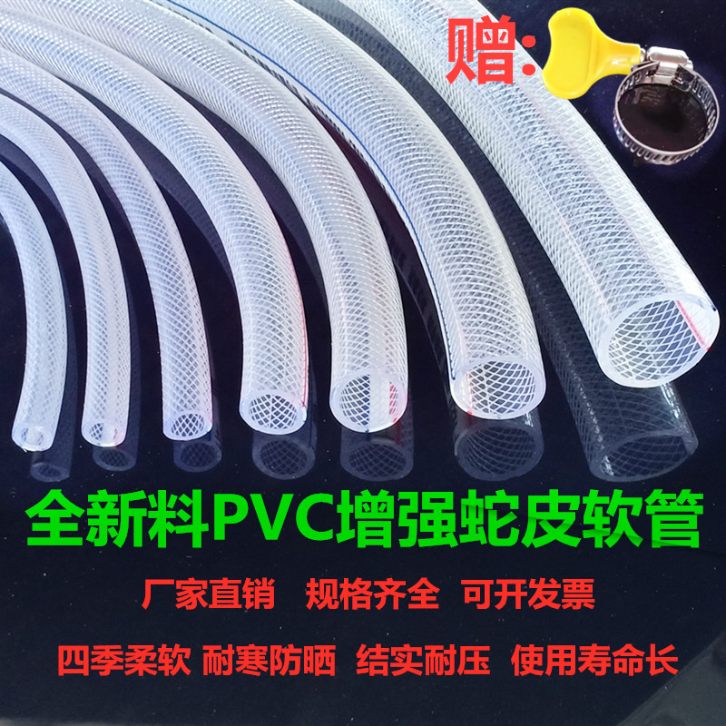 家用防冻自来水软管洗车水泵浇花耐压pvc牛筋蛇皮810mm346分1寸25 鲜花速递/花卉仿真/绿植园艺 花园管/软管/包纱管 原图主图