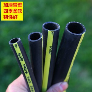 鈐燊源家用软水管耐冻浇花洗车
