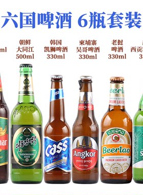越南进口西贡精品啤酒330ml瓶装