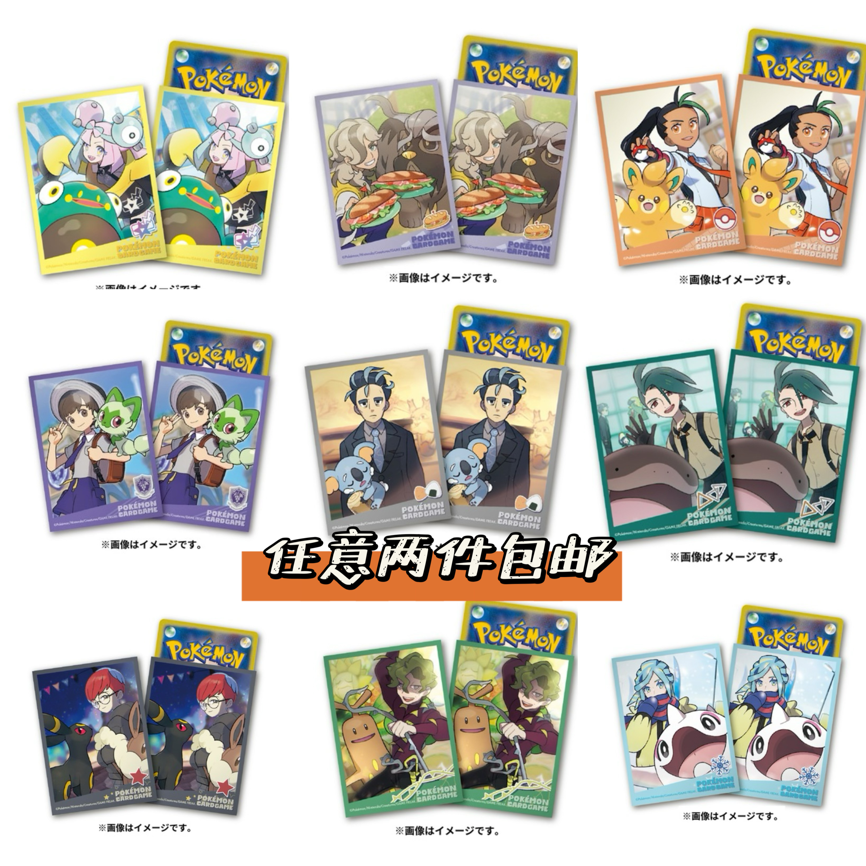 训练家PTCG卡牌宝可梦日版限定