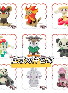 日版宝可梦Pokemon fit卡洛斯地区XY玩偶熊猫多丽米亚 花叶蒂