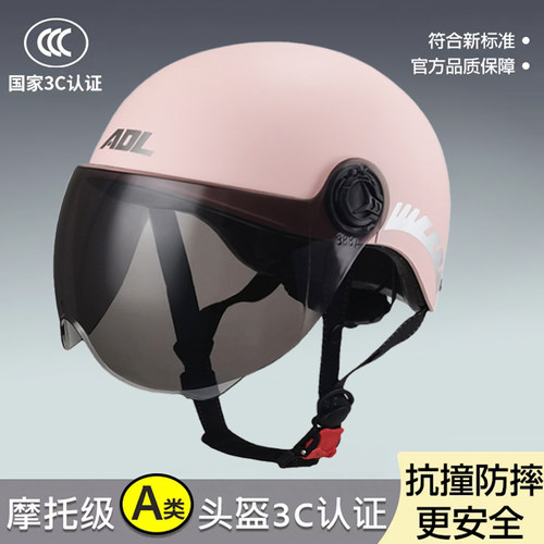 夏季3C轻盈透气电动车头盔