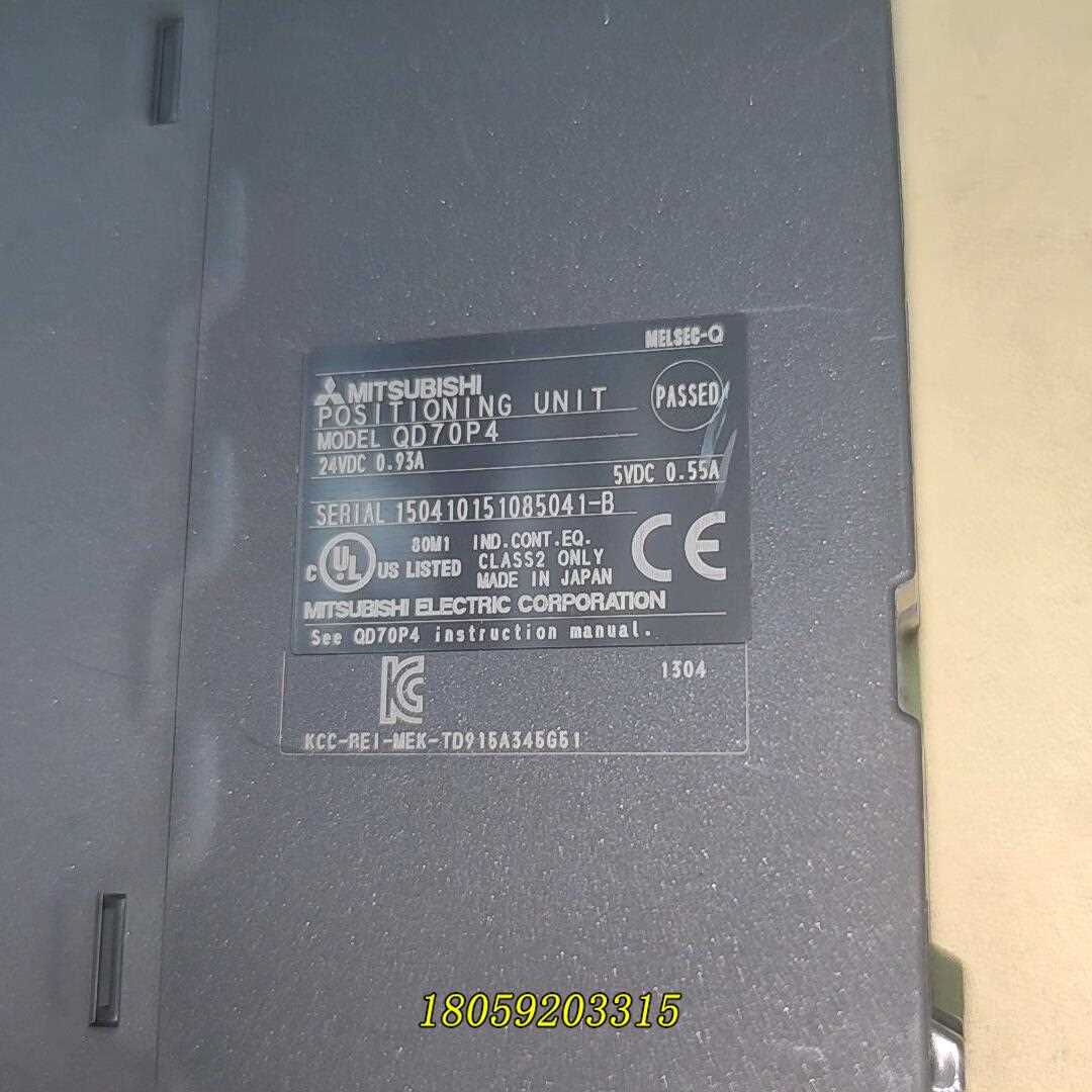 三菱定位模块QD70P4，日本进口货，，功能正常包议价