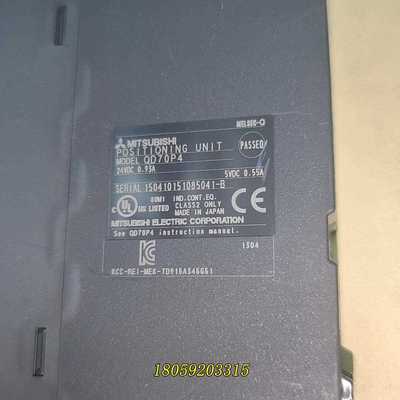 三菱定位模块QD70P4，日本进口货，，功能正常包议价