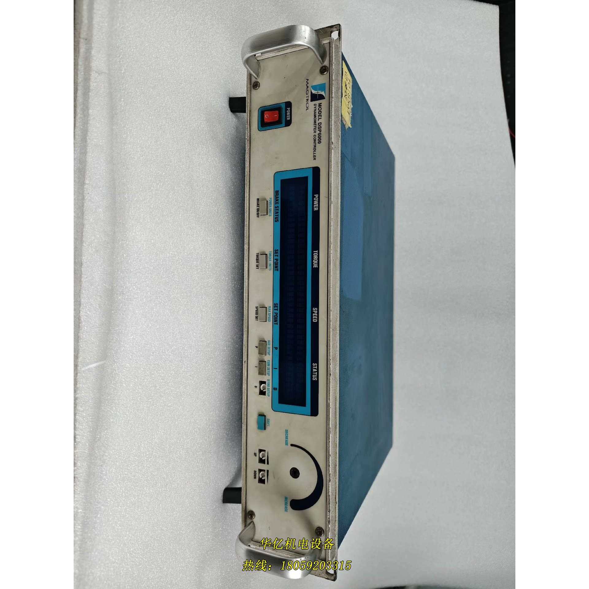 MAGTROL DSP6000测功机控制器， 。询议价