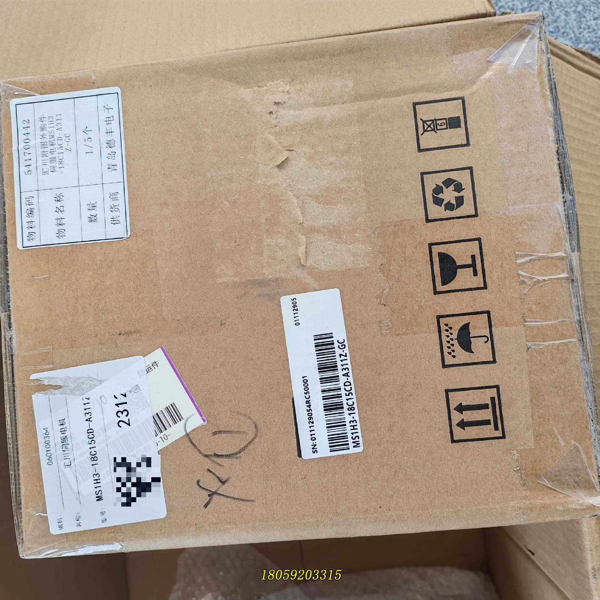 汇川电机MS1H3-18C15CD-A311Z（光轴） 议价