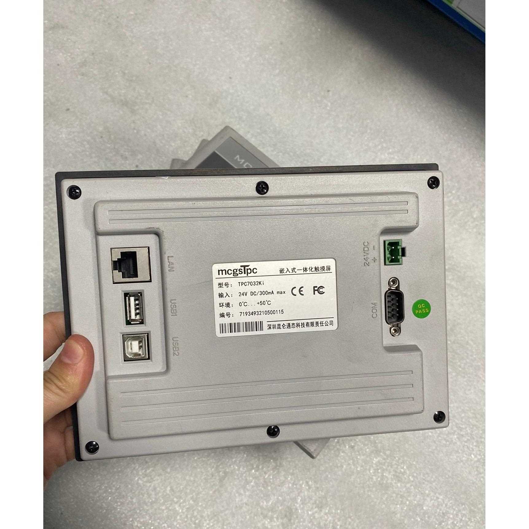 昆仑通泰触摸屏 TPC7021W TPC7012EW TPC议价