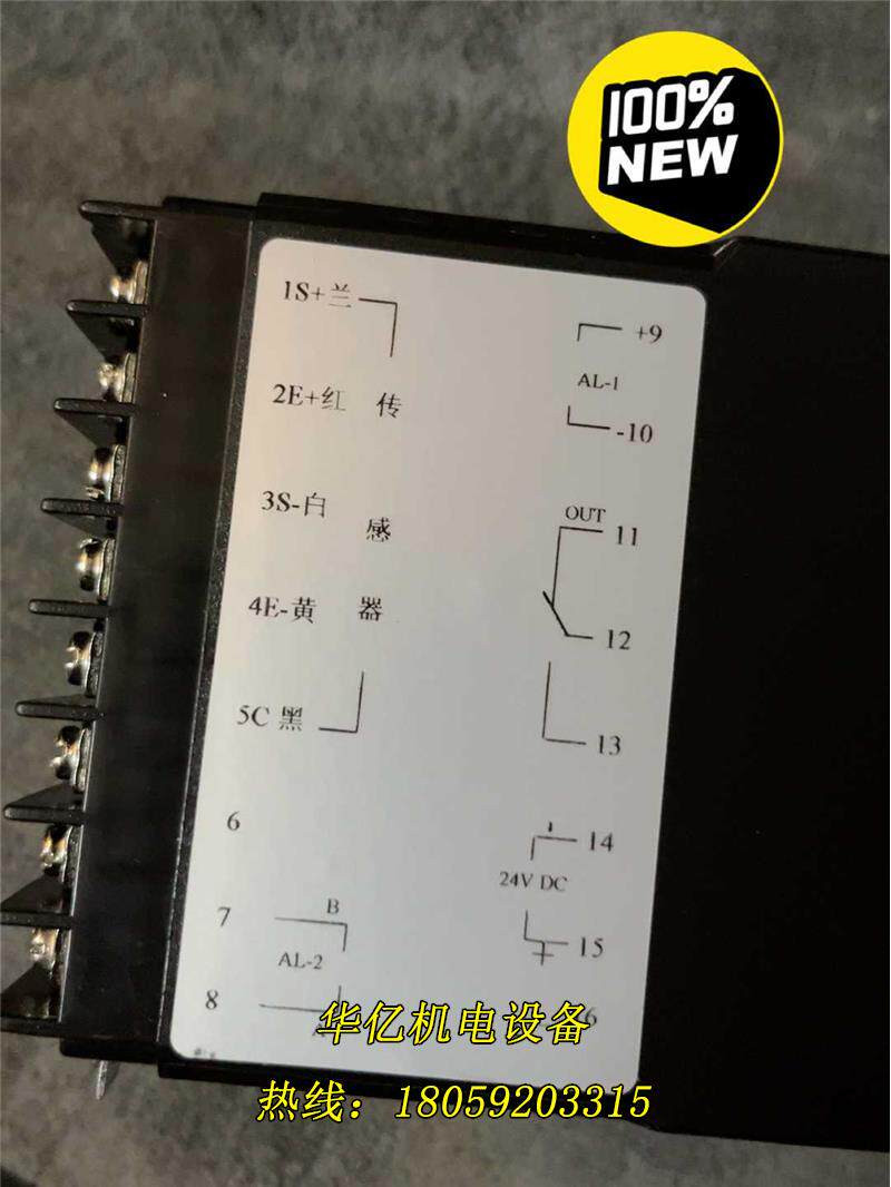 智能数显压力控制仪表-挤出机压力传感器配套仪表数码显示器议价属于什么档次？