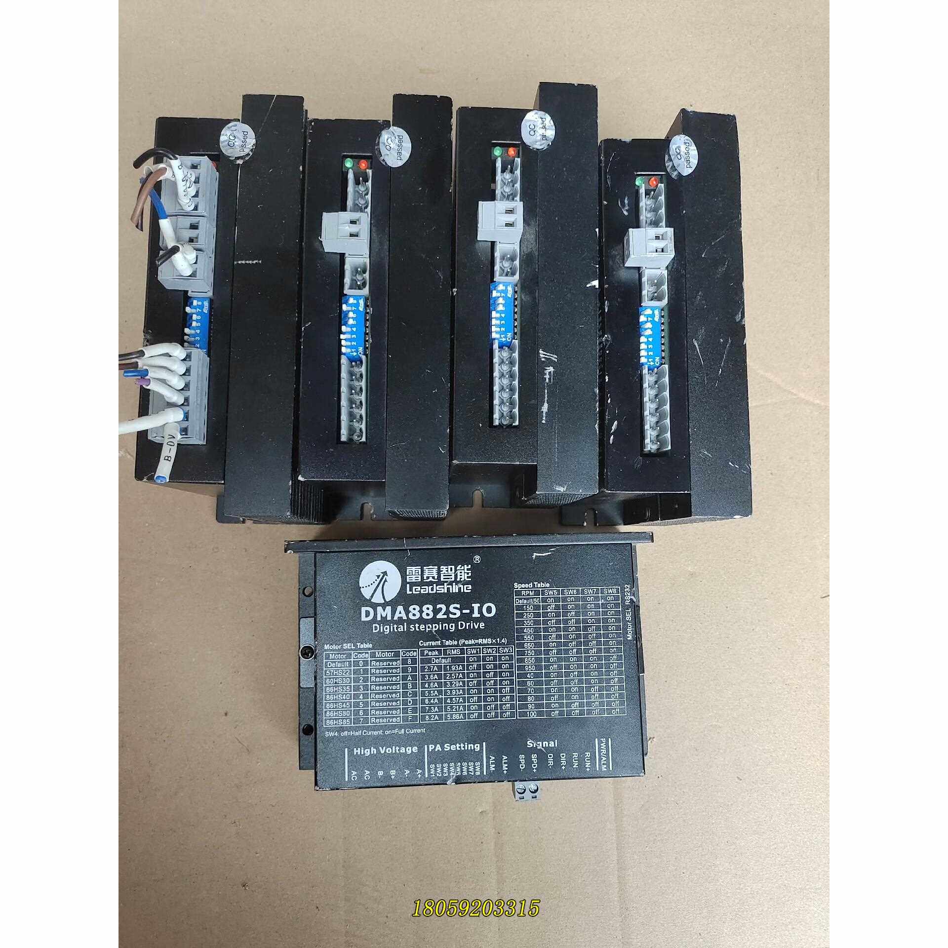 雷赛智能DMA882S-IO自带脉冲驱动器。大电流可调8.议价