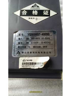 誉强变频器YQ3000G7一4003G驱动板，二手拆机成色外议价
