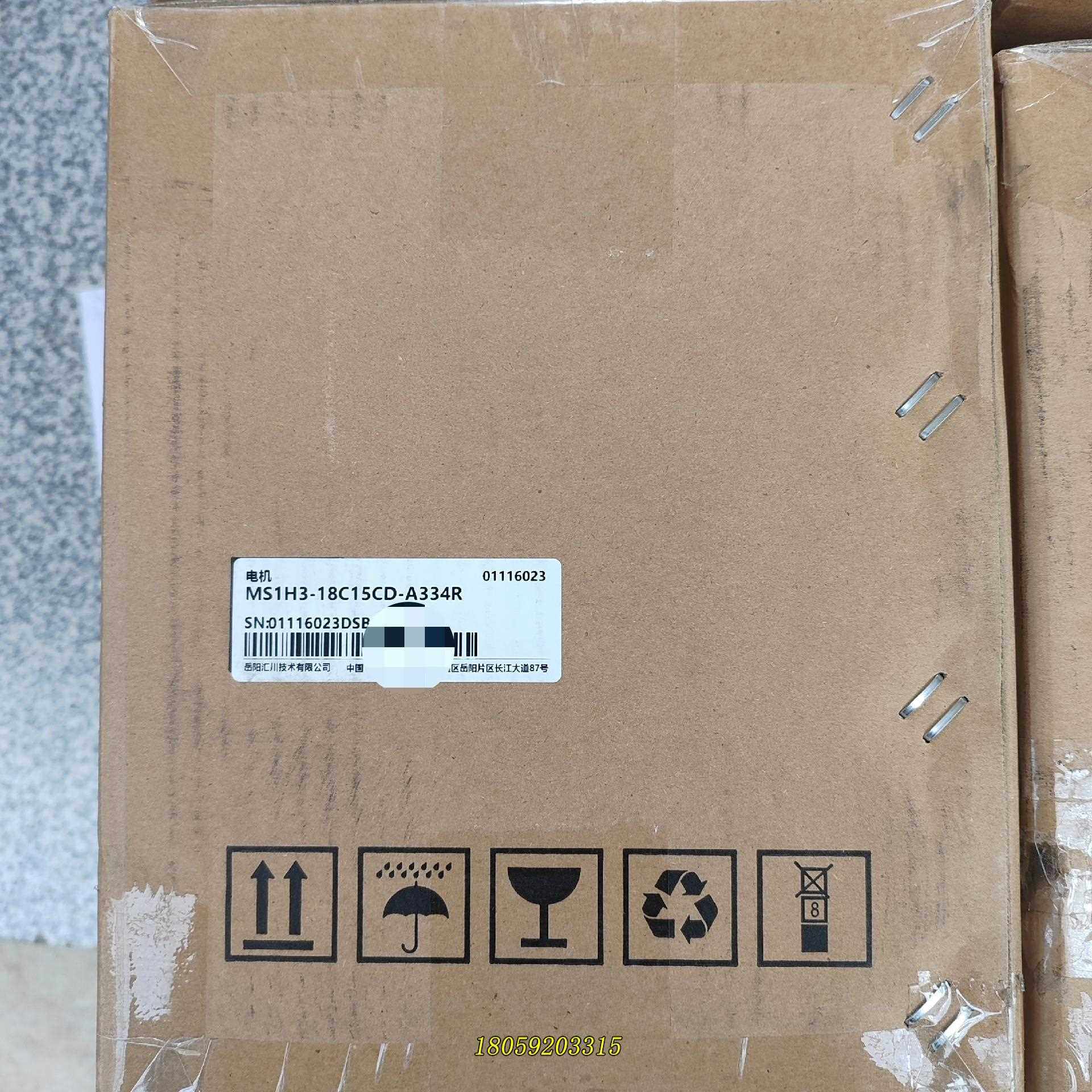 #电机汇川电机MS1H3-18C15CD-A334R 议价