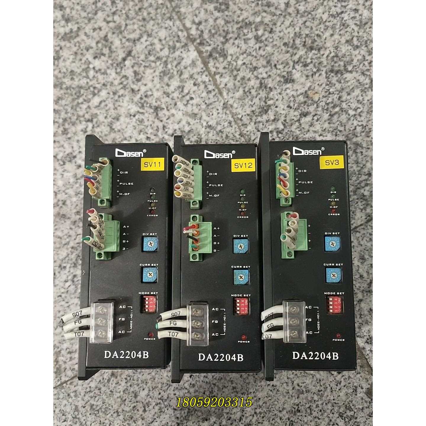【Dasen两相步进驱动器】型号DA2204B，支持100V议价
