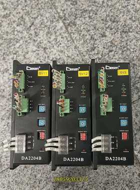 【Dasen两相步进驱动器】型号DA2204B，支持100V议价