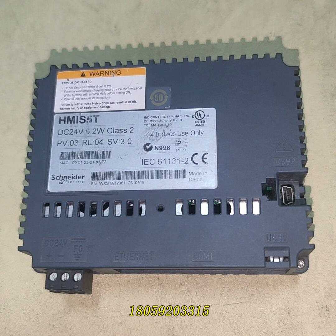 模块HMIS5T，二手拆机件，，功能正常包好议价