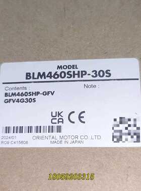 BLM460SHP-30S东方无刷电机，24年原装正品保议价