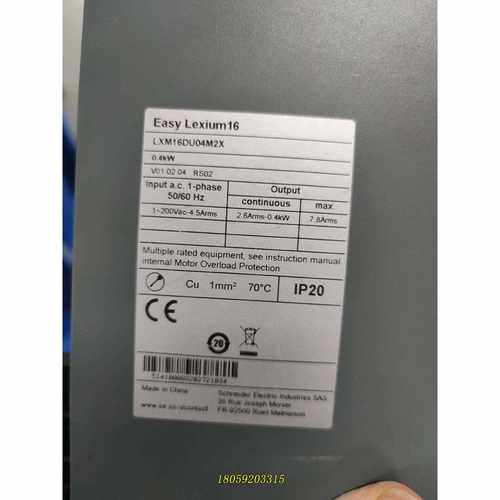 Schneider Electric/400W，750议价