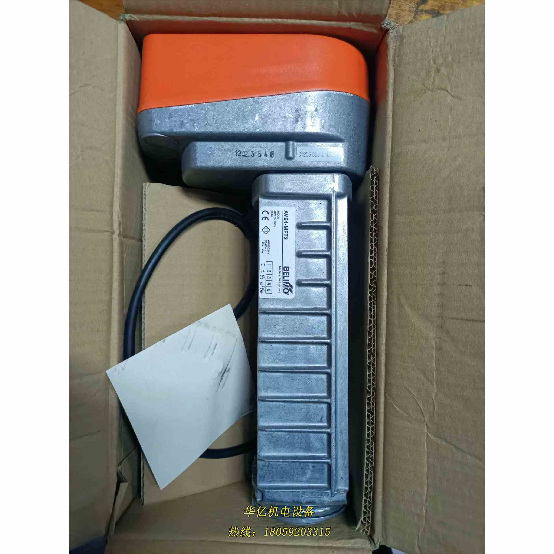 AV24-MFT2议价