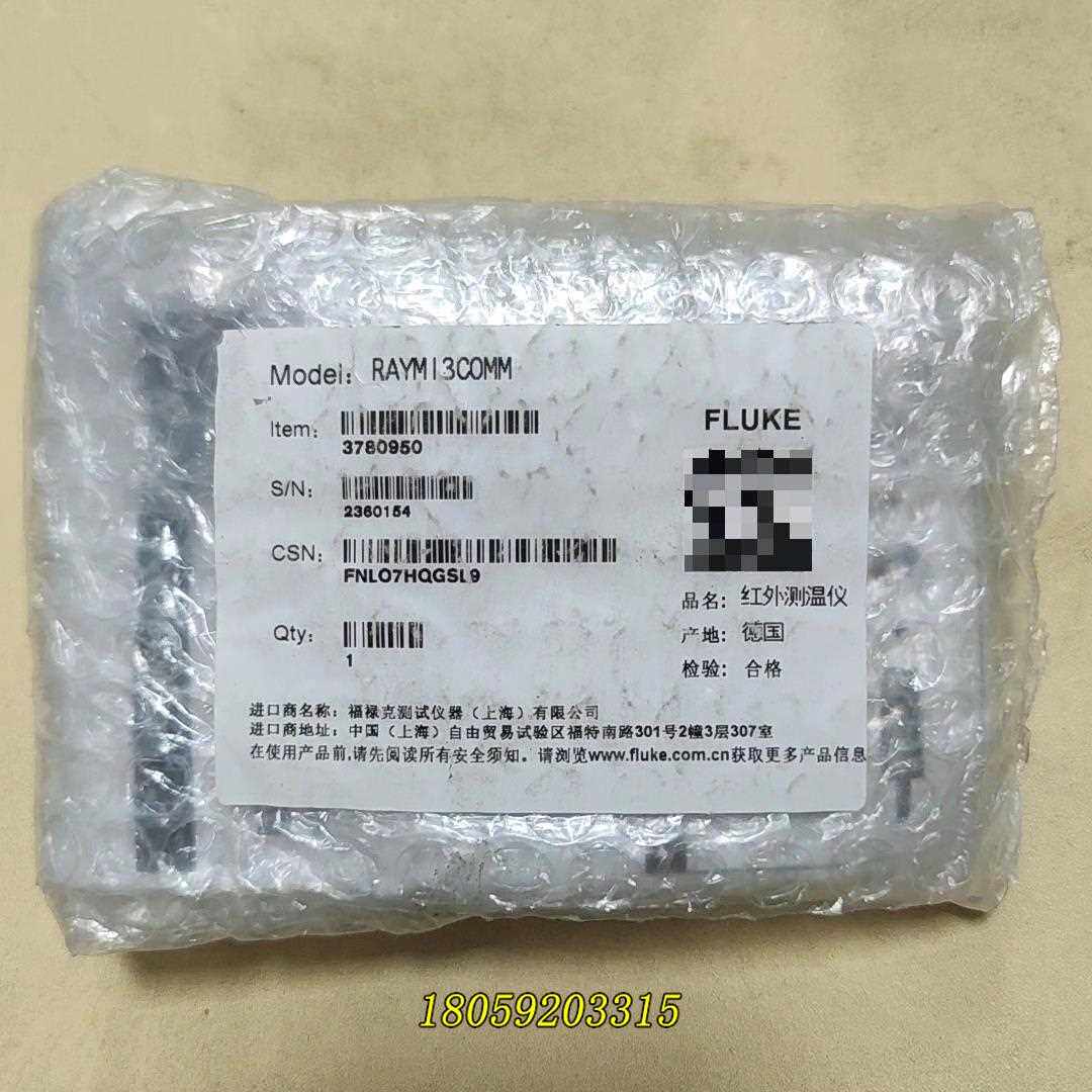 雷泰RAYTEK红外测温仪通讯盒RAYMI3COMM，原议价
