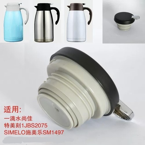 暖水瓶盖杯咖啡壶配件盖子保温壶