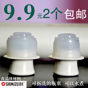 清水热水瓶塞保温瓶塞暖瓶暖壶瓶塞硅胶瓶塞开水瓶塞子家用木塞