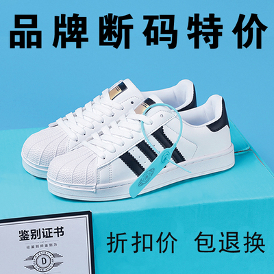 运动鞋男女小白鞋2025秋冬新款贝壳头金标厚底平底学生休闲板鞋童