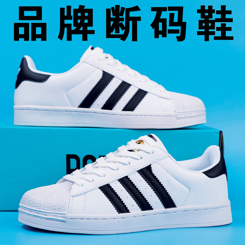 运动鞋2025冬季新款贝壳头金标小白鞋男女鞋真皮厚底平底学生板鞋