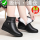 短靴女秋冬平底棉鞋 真皮2025新款 中老年加绒加厚妈妈棉靴 正品 断码