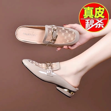 断码清仓包头网纱半拖鞋女春夏2025新款真皮粗跟凉拖漆皮低跟半托