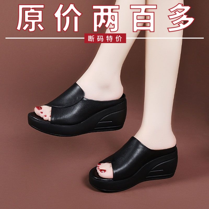 薏尔康真皮坡跟拖鞋女2025新款厚底一字拖夏季外穿轻便妈妈凉拖鞋