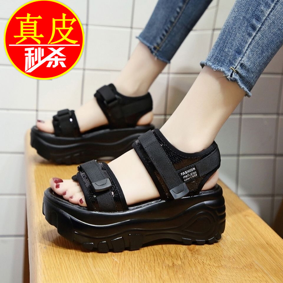 品牌断码厚底凉鞋女夏2025新款休闲百搭松糕真皮高跟运动沙滩鞋