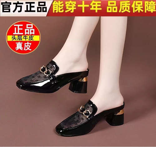 断码正品女鞋真皮网纱半拖鞋女包头2026春夏款半拖中粗跟外穿凉拖