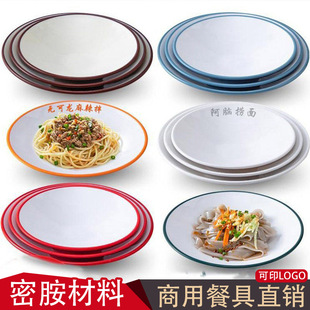 密胺拌面碗干拌大碗加厚商用猪脚饭碗盖饭碗沙县拌面拌粉麻辣拌碗