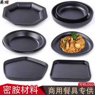 密胺黑色圆形火锅配菜盘子烤肉盘子餐具八边形平盘网红西餐牛排盘