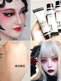 粉底膏纯白超白粉底液调和调色液白色粉底调和剂调白舞台妆遮瑕女