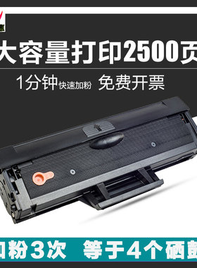 适用 联想LD1641H硒鼓LJ1680墨粉盒1640碳粉盒 联想M7105打印机