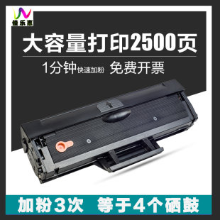适用 联想M7105打印机 联想LD1641H硒鼓LJ1680墨粉盒1640碳粉盒
