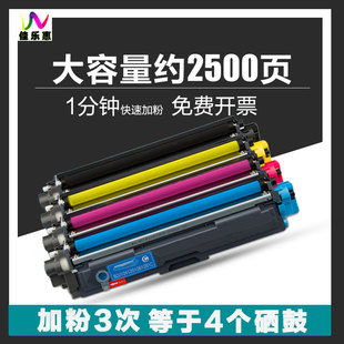 适用兄弟3150粉盒dcp9020cdn硒鼓mfc9340 9140易加粉281粉盒 3170