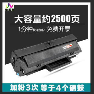 适用惠普110a硒鼓136a 108a易加粉108w墨盒w1110a粉盒136w硒鼓