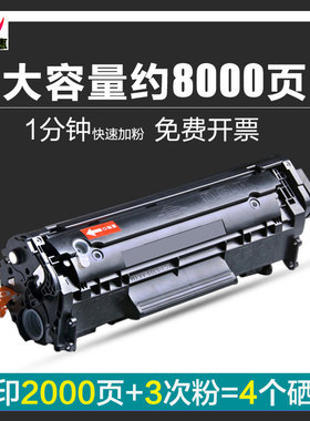 适用佳能FX-9硒鼓MF4010 4012 4322d 4330d 2900 3000打印机墨盒