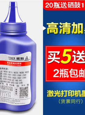 适用佳能328碳粉MF4410 4450 4752 MF4700 4712 4890dw打印机墨粉