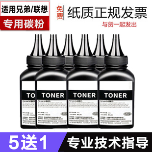 1618W 适用兄弟tn1035碳粉HL1208 1218W dcp1608 1919NW墨粉 1908