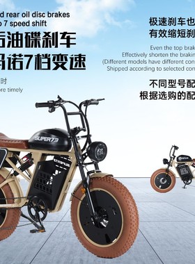 SUPER73 RX升级版雪地车明星同款越野车山地车电 动自行车出口