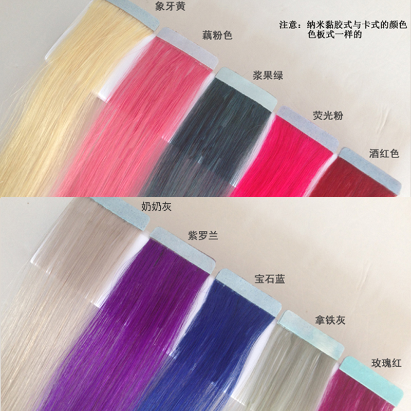 Extension cheveux - Ref 219632 Image 4