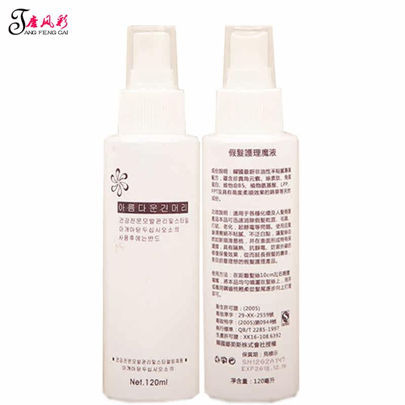 Accessoires pour perruques - Ref 228769 Image 3