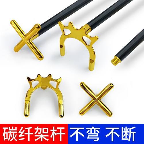 台球用品配件台球杆架杆头黑八铜高架低支架头铜十字架杆器高架杆