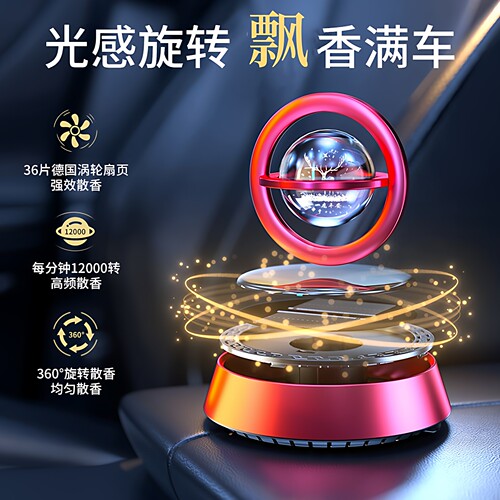 车载香水太阳能旋转水晶球香薰鹿